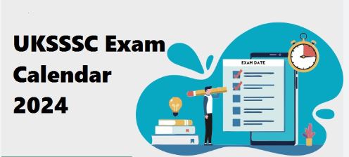 uksssc भर्ती कैलेंडर जारी