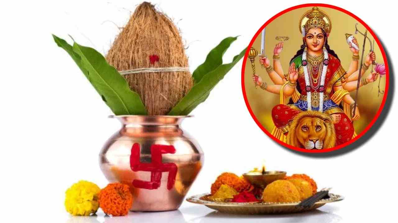 How to establish Kalash during Navratri? What is its importance and rules?