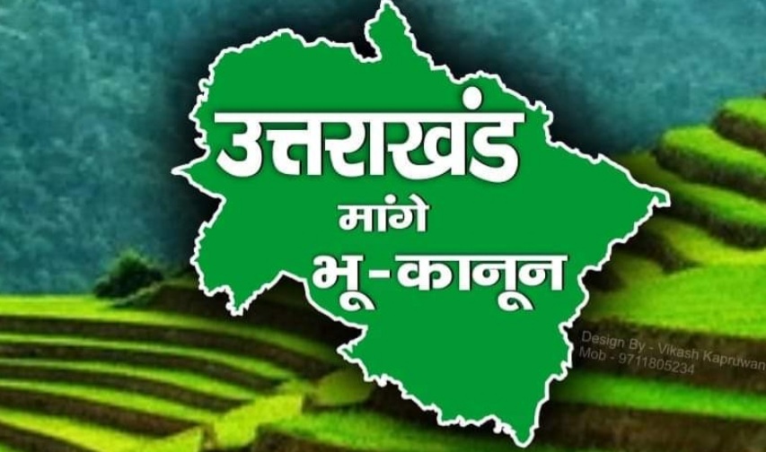 उत्तराखंड में भू-कानून की क्यों उठी मांग ?