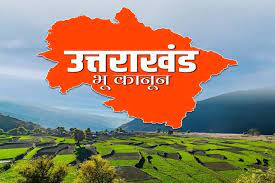 उत्तराखंड में भू-कानून की क्यों उठी मांग ?