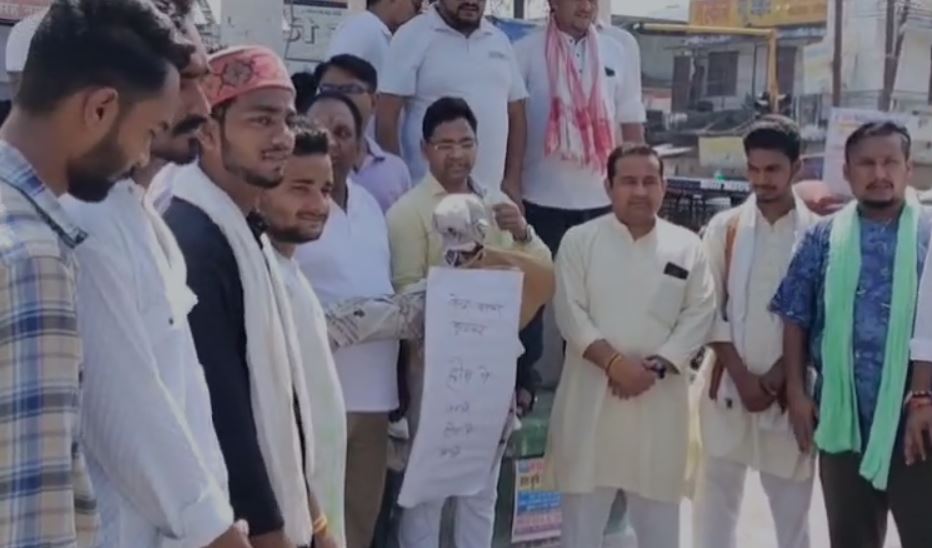 खटीमा में पुतला दहन