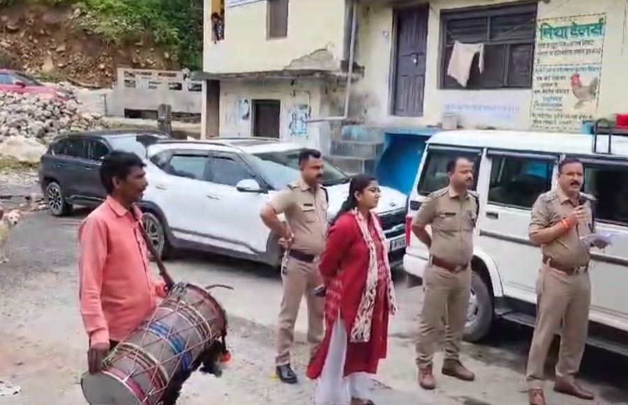 ढोल लेकर आरोपी के घर पहुंची पुलिस