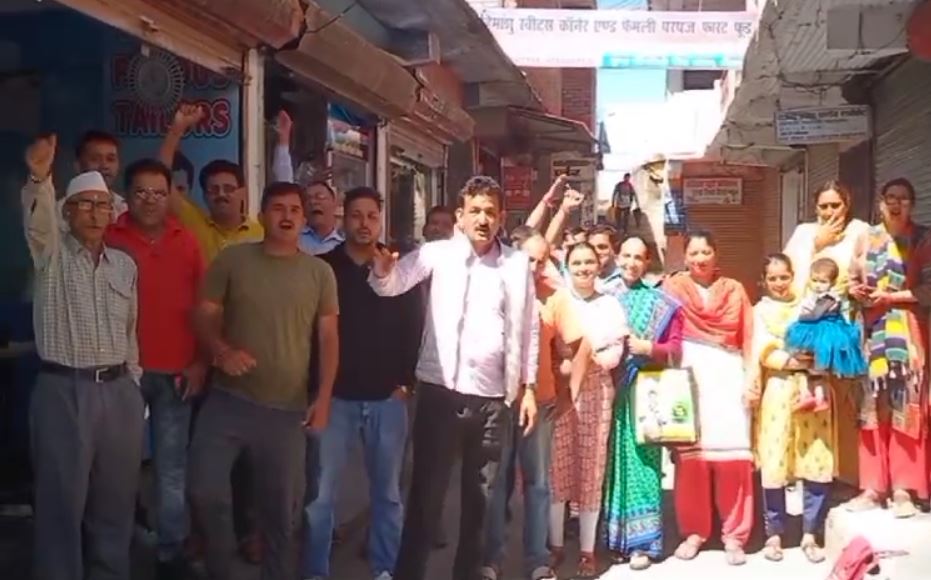 पेयजल निगम का घेराव