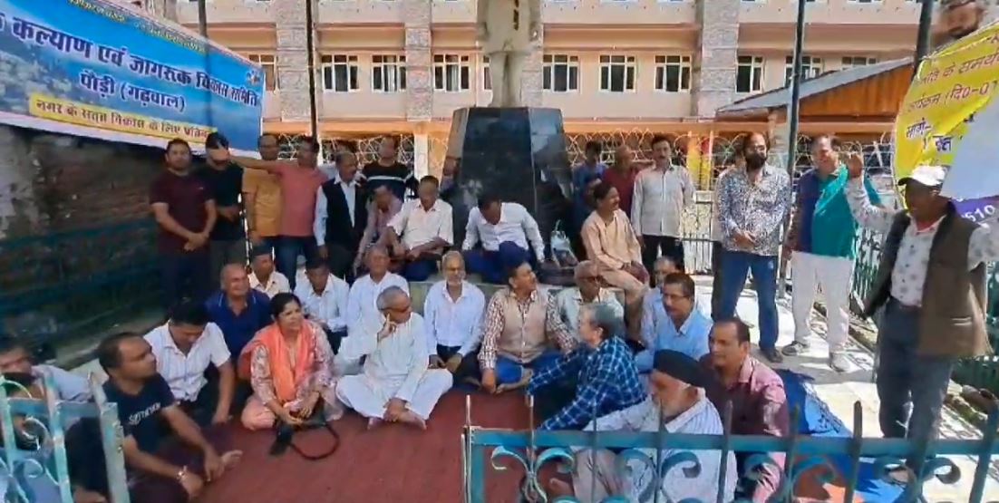 पौड़ी में धरना-प्रदर्शन