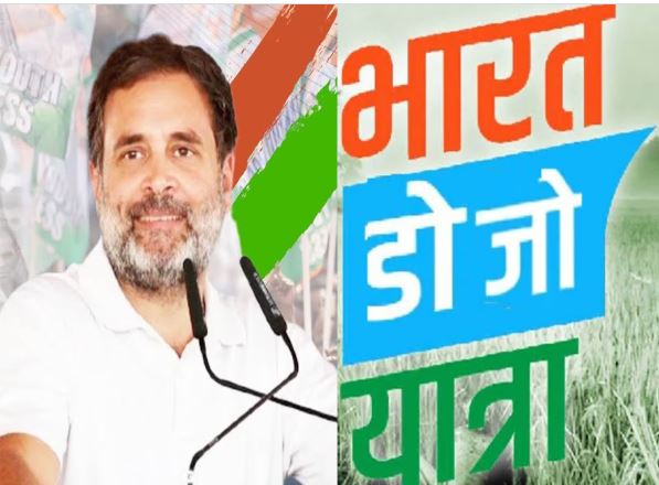 भारत डोजो यात्रा