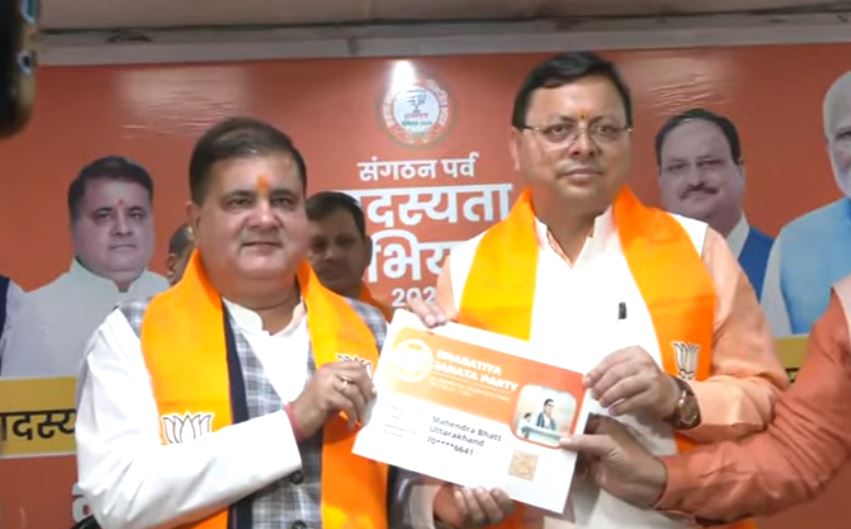 सीएम धामी ने ली सदस्यता