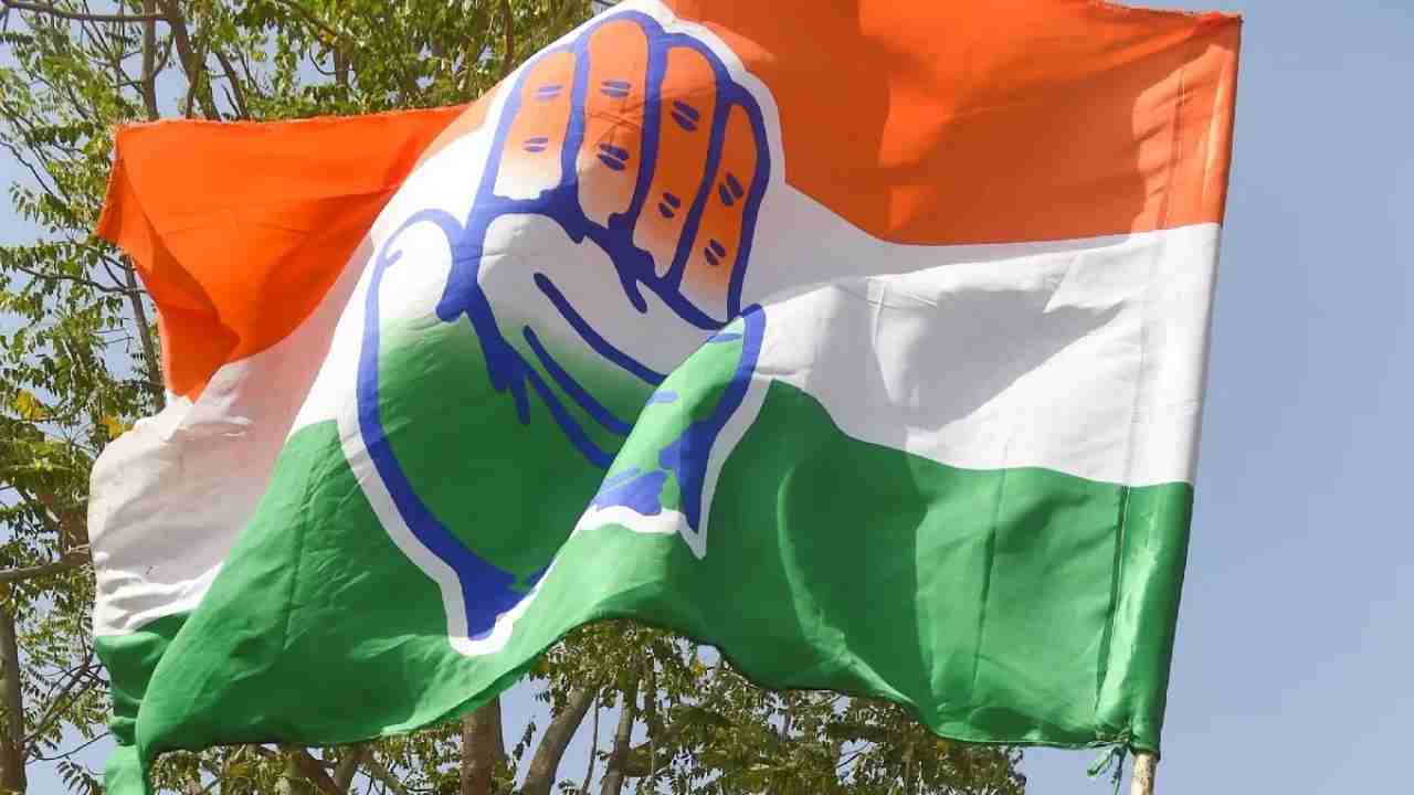 Congress releases list for Maharashtra Assembly elections, names of 48 candidates announced
