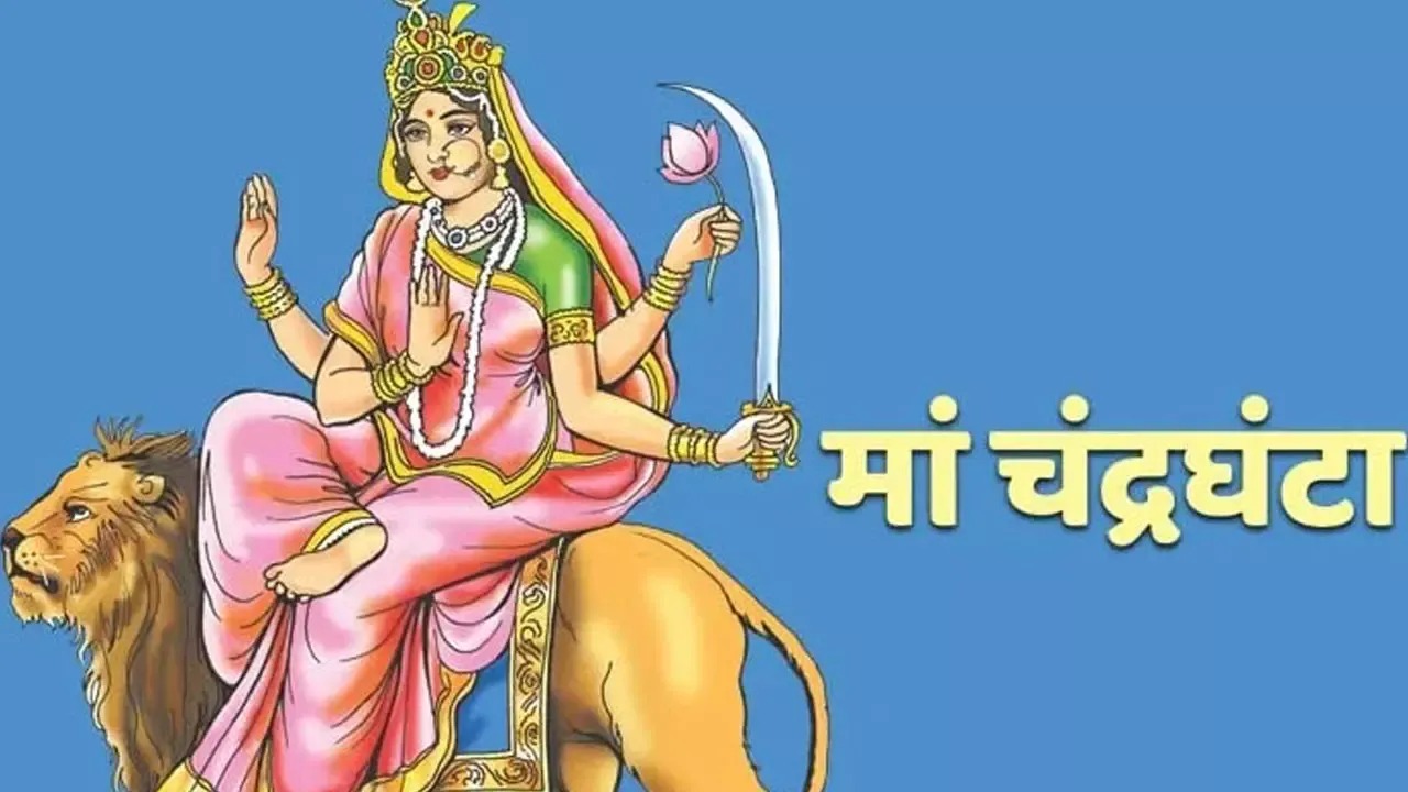 navratri 2024 day 3 Maa Chandra Ghanta Aarti puja vidhi mantra