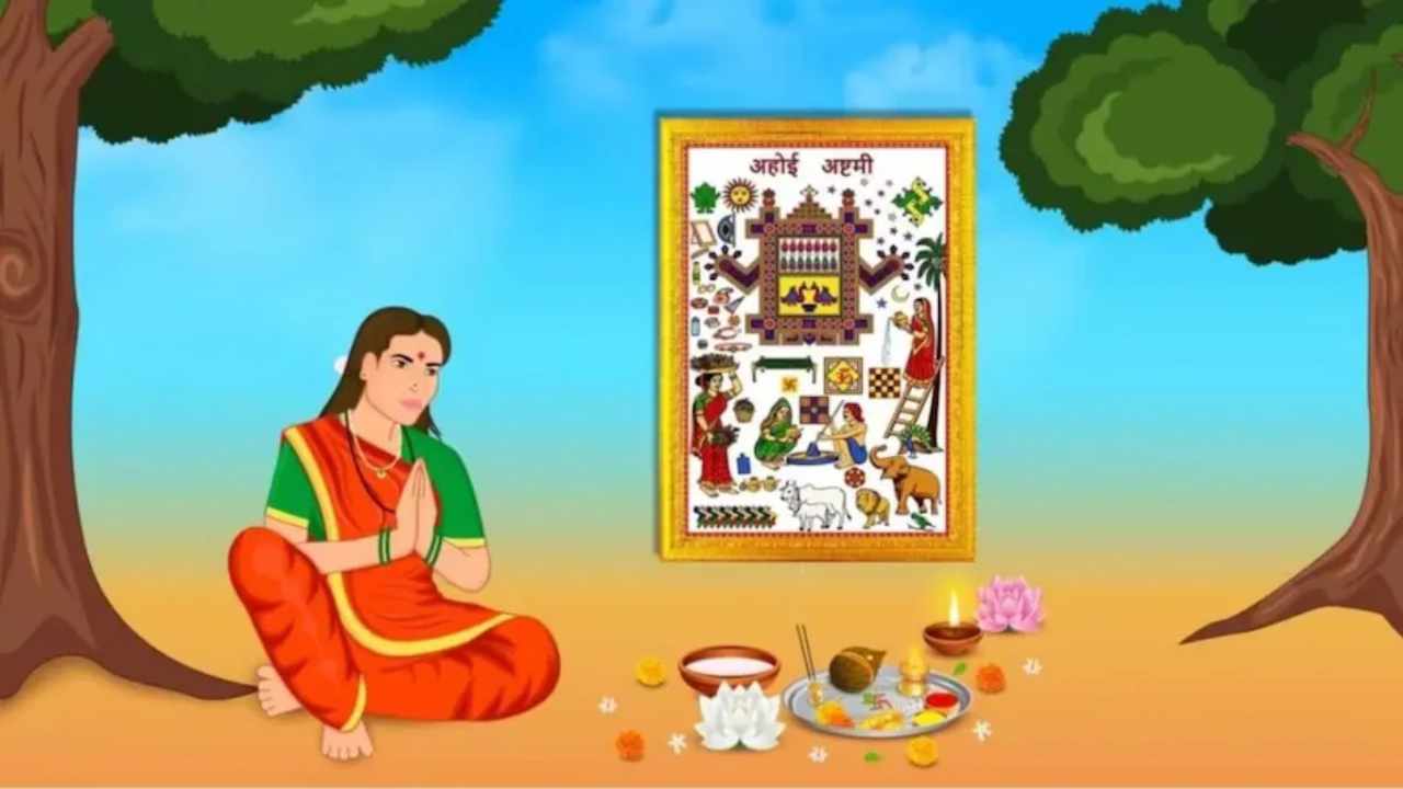 Ahoi Ashtami fast, know its rules