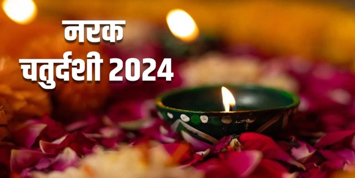 Diwali 2024: Why is Narak Chaturdashi called Chhoti Diwali?