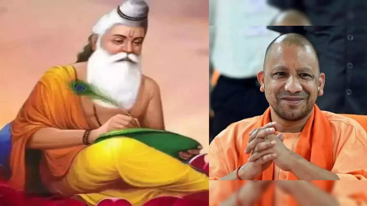 Maharishi Valmiki Jayanti