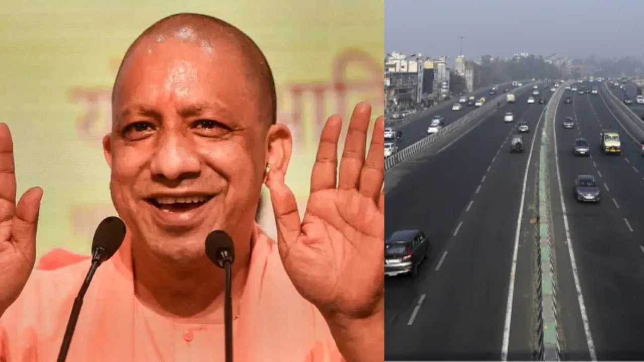 Yogi government is going to establish a new city on Yamuna Expressway
