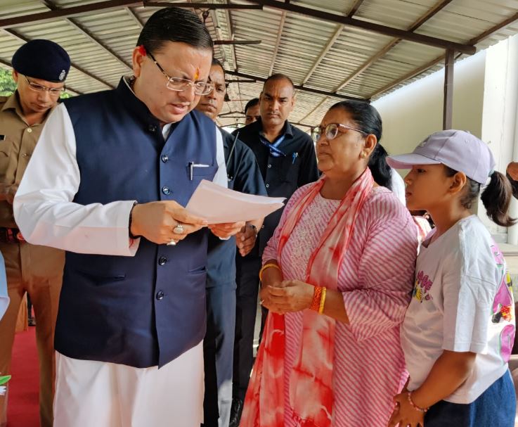 खटीमा में सुनी सीएम धामी ने जनसमस्या, अधिकारियों को दिए समाधान के निर्देश