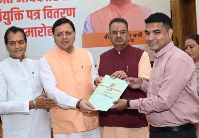 सरकारी विभागों में चयनित युवाओं को सीएम ने दिए नियुक्ति पत्र, भविष्य के लिए दी शुभकामना