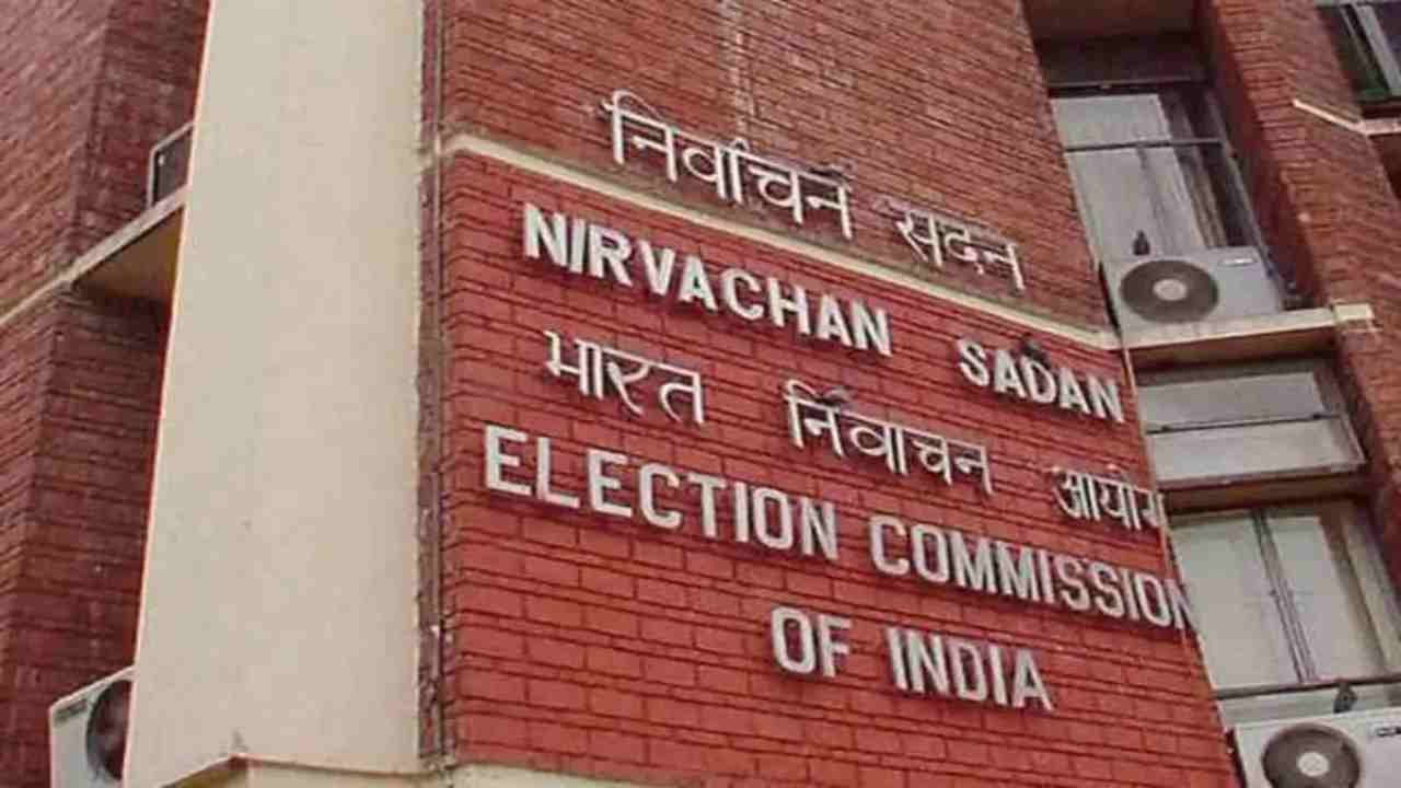 Congress made serious allegations against the Election Commission