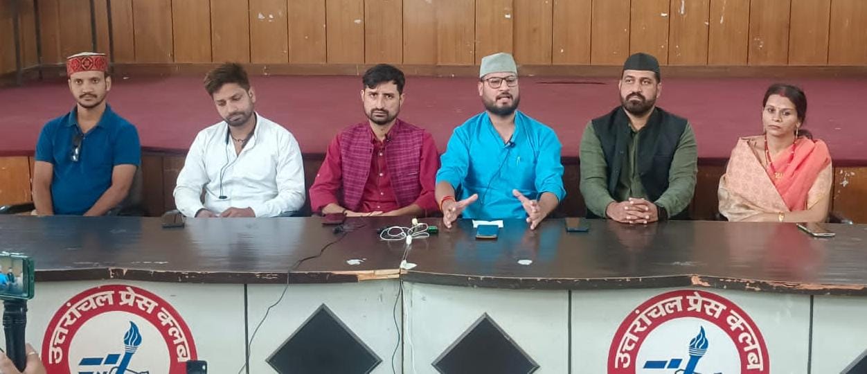 मूल निवास, भू-कानून संघर्ष समिति ने किया भूख हड़ताल का ऐलान, बोले रद्द हो काले कानून