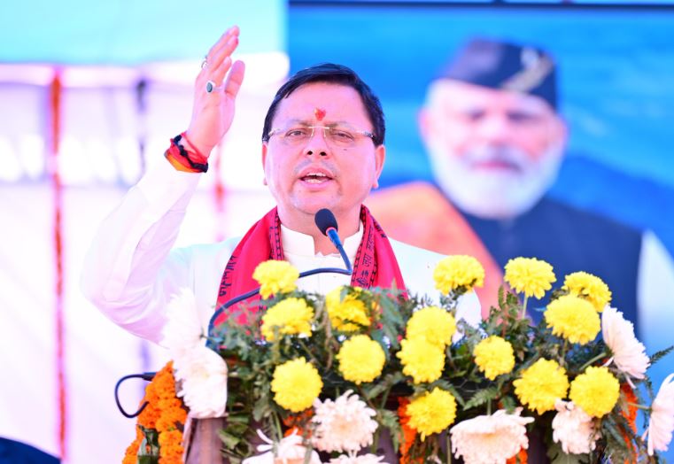 cm dhami pauri