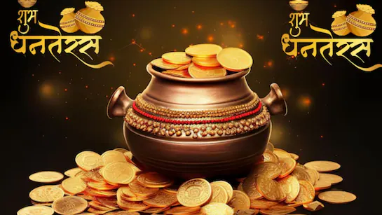 kab hai dhanteras 2024 actual date muhurat