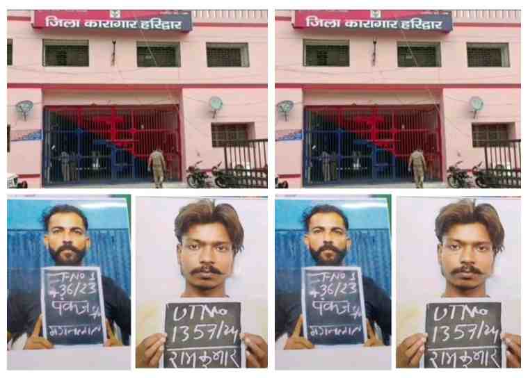 haridwar jail break