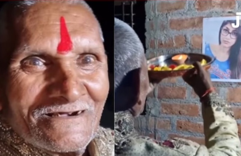 old man keeps karva chauth fast for mia khalifa video viral