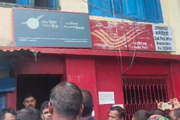 1500 लोगों के खाते से गायब हुई जीवनभर की कमाई, पढ़ें क्या है मामला