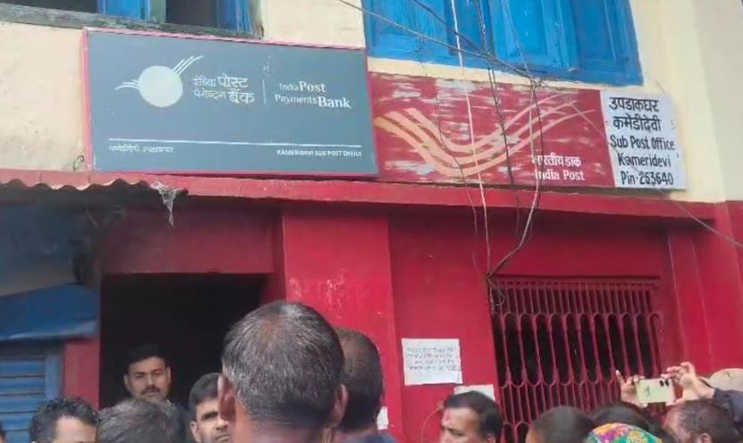 1500 लोगों के खाते से गायब हुई जीवनभर की कमाई, पढ़ें क्या है मामला