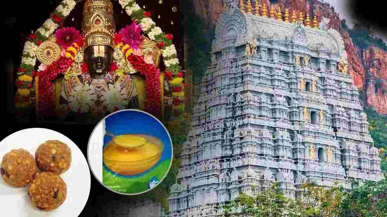 Now this ghee will be used in Tirupati Balaji