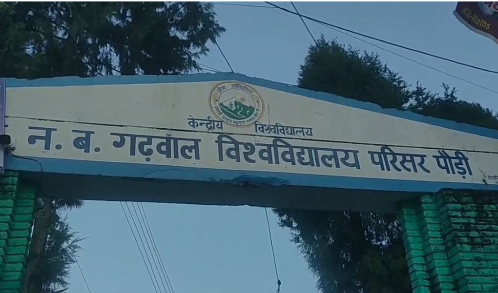 एचएनबी चुनाव संपन्न