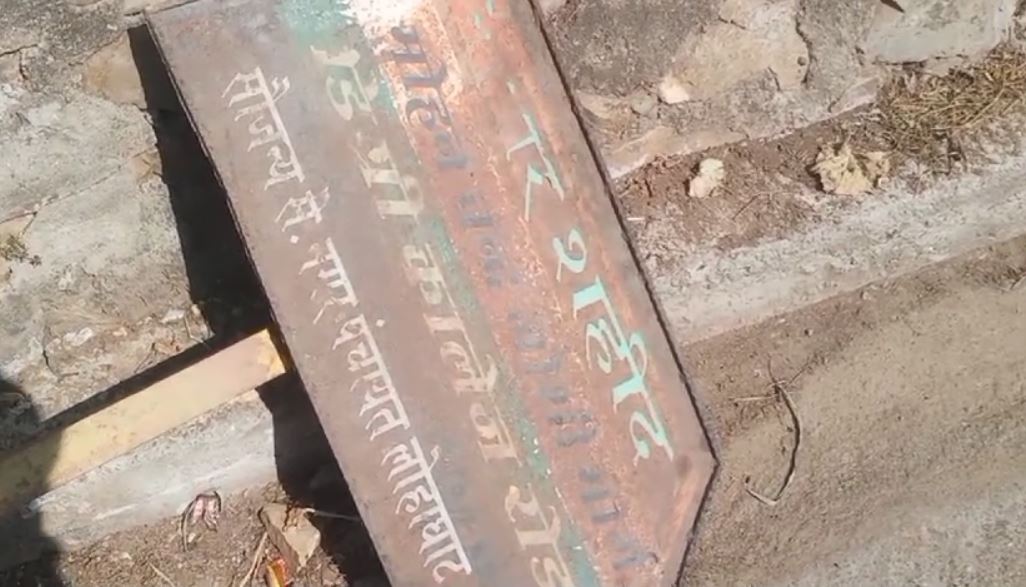 चंपावत