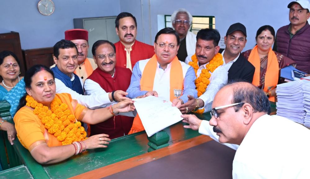 नामांकन आशा नौटियाल