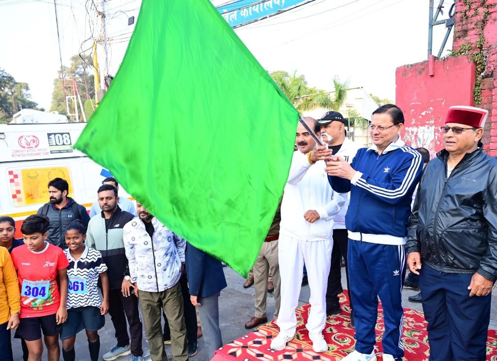 रन फॉर यूनिटी