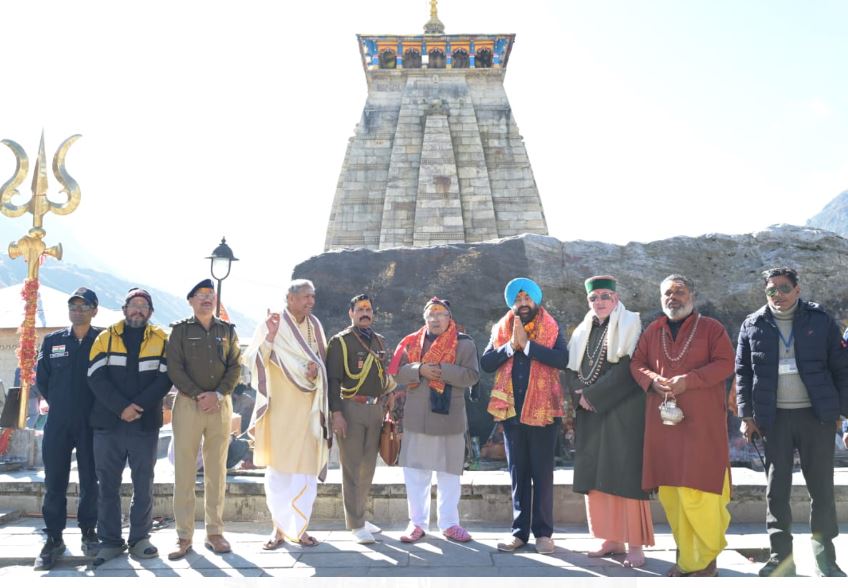 राज्यपाल