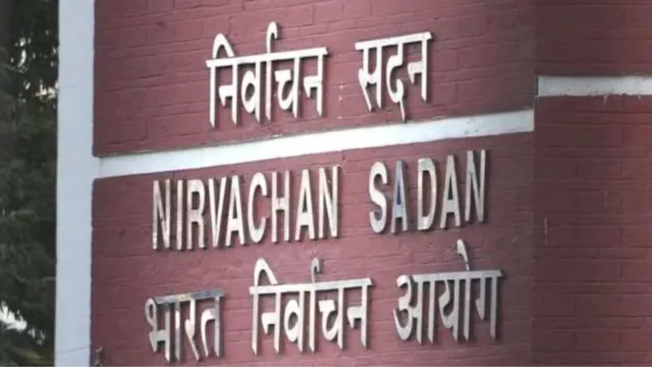 More than 1 crore 55 lakh people will vote in Delhi, when will the election dates be announced?