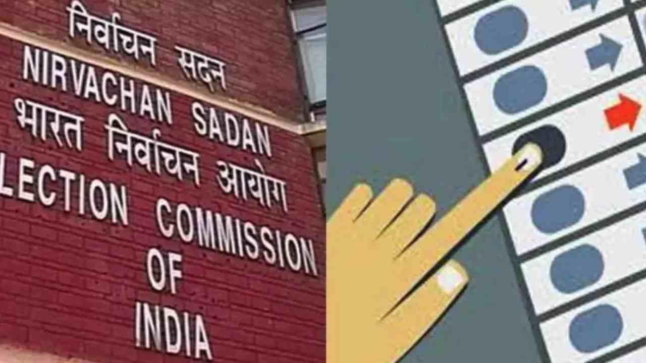 The date of by-election of 14 assembly seats changed