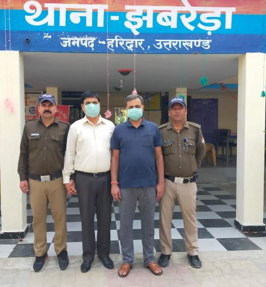 किसानों के नाम पर लिया 36 करोड़ से अधिक का लोन, दो जालसाजों को पुलिस ने किया अरेस्ट