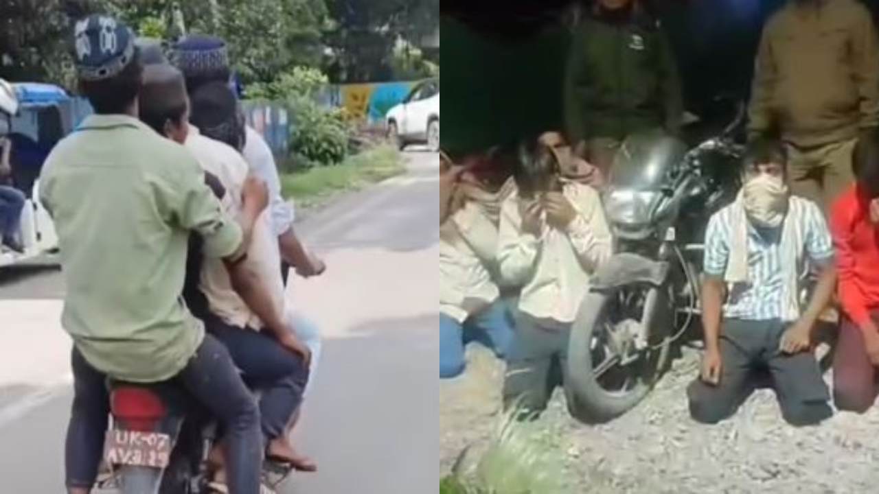 एक ही बाइक में सवार थे पांच युवक, पुलिस ने सिखाया सबक