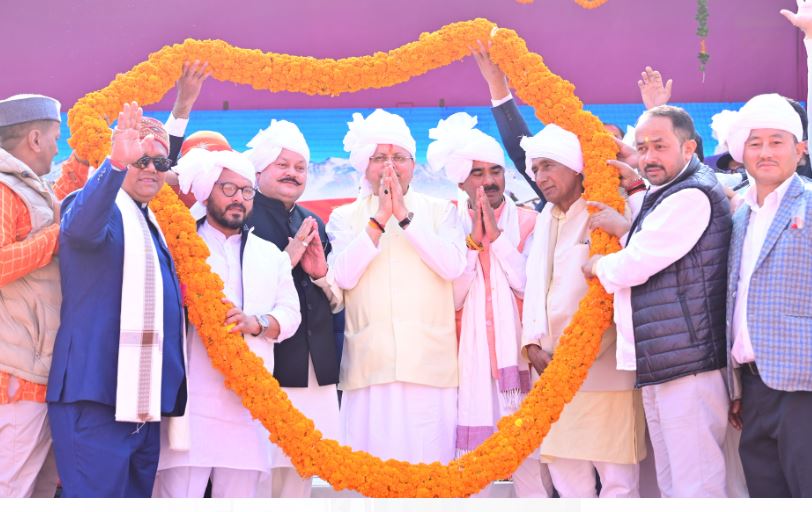 CM PITHORAGARH