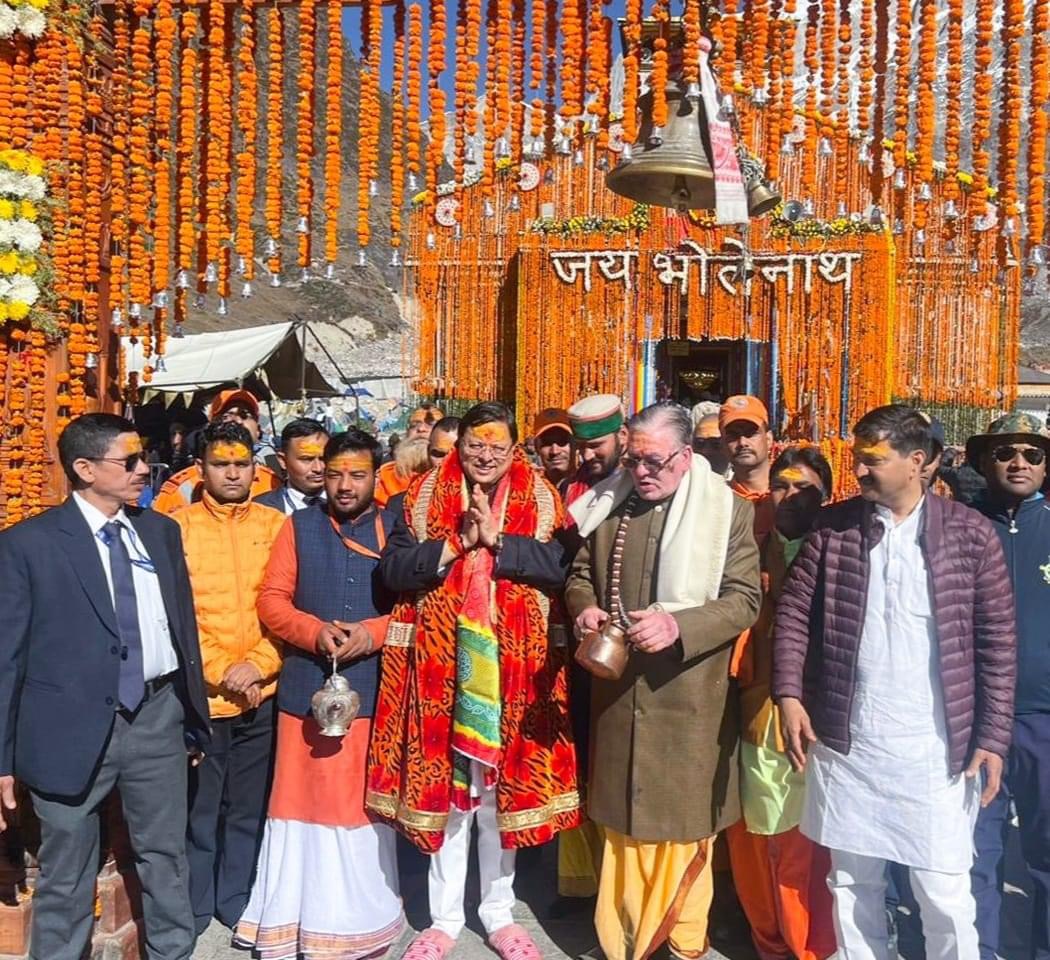 kedarnath dham
