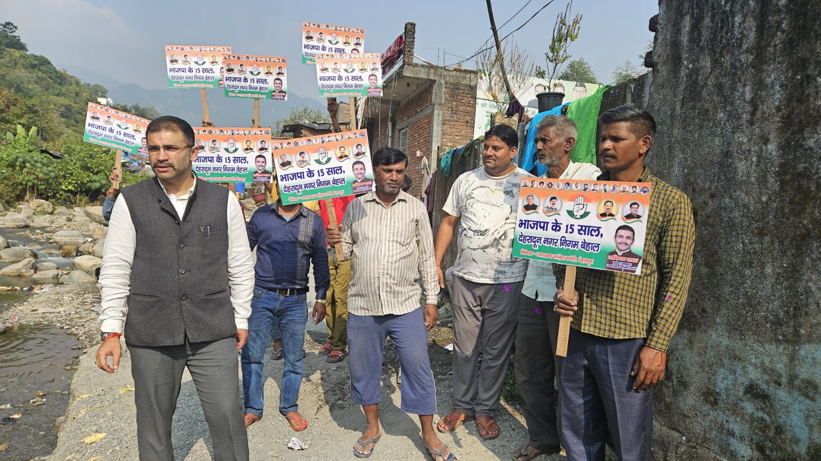 कांग्रेस ने किया रायपुर विधानसभा में मलिन बस्ती अध्यादेश का विरोध