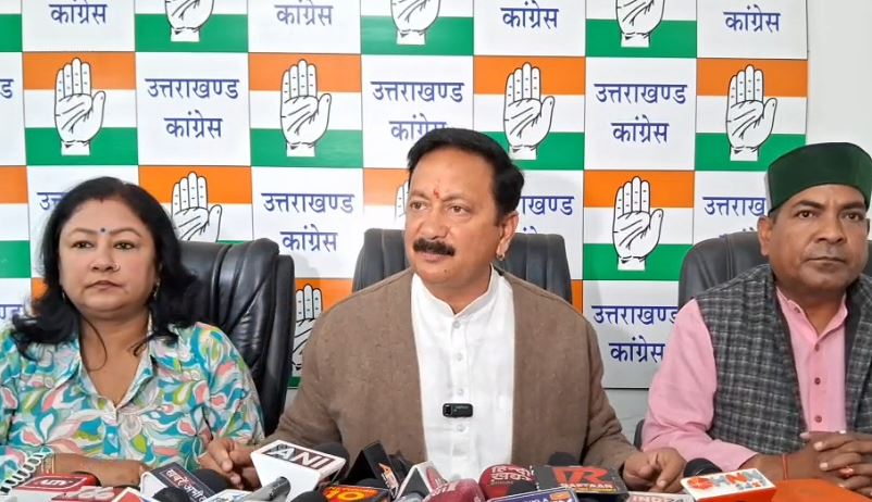 कांग्रेस पीसी