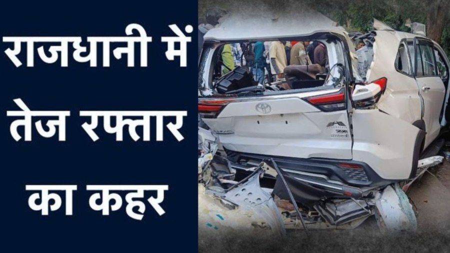 देहरादून में तेज रफ्तार का कहर
