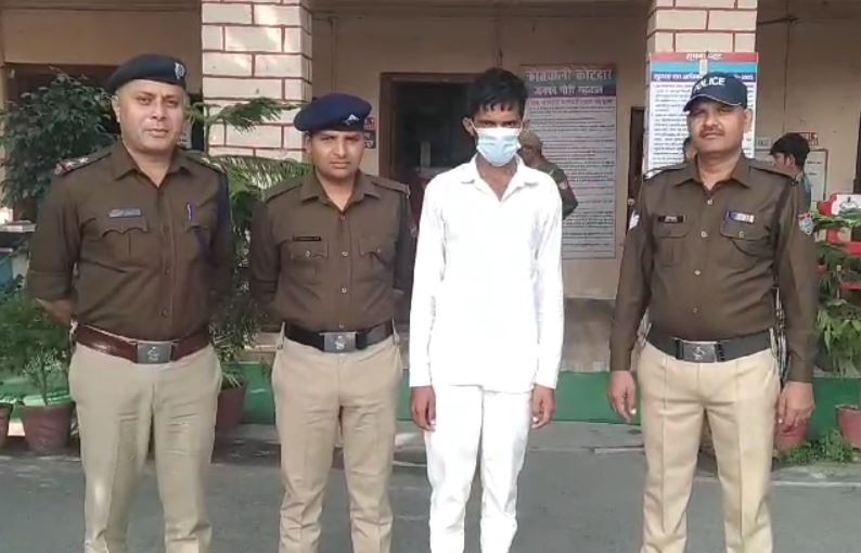 धोखाधड़ी का आरोपी गिरफ्तार