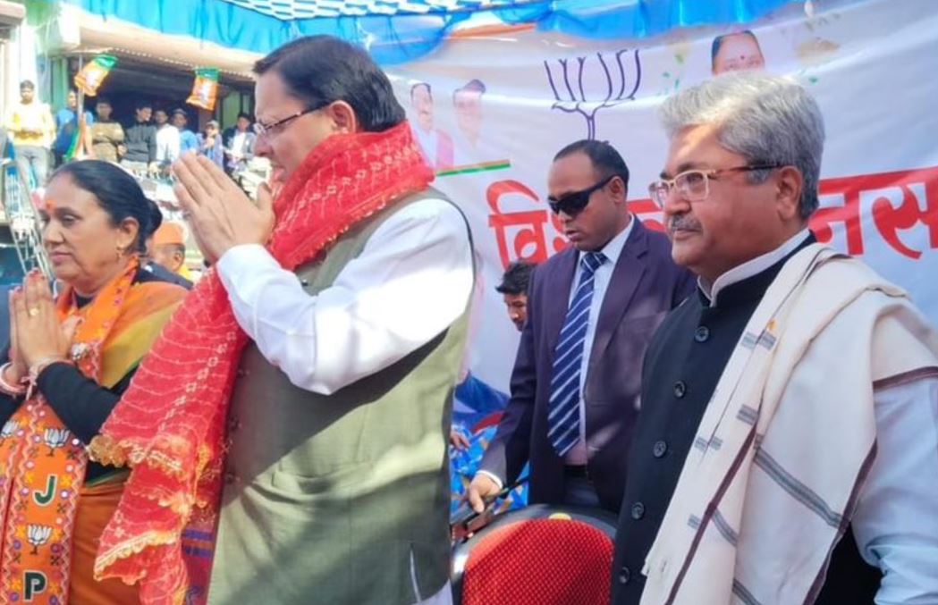 प्रचार