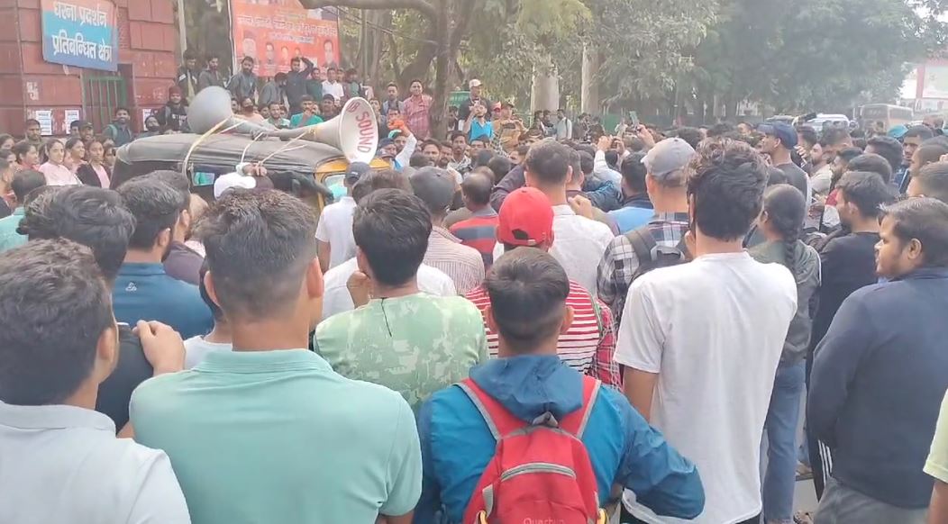बेरोजगार संघ