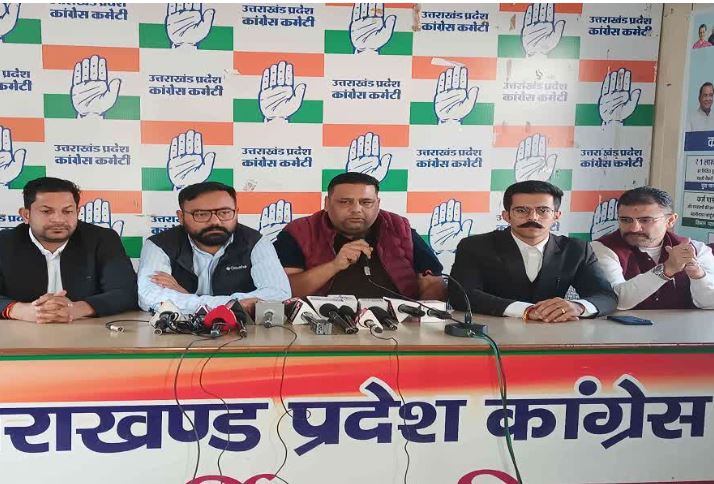 यूथ कांग्रेस