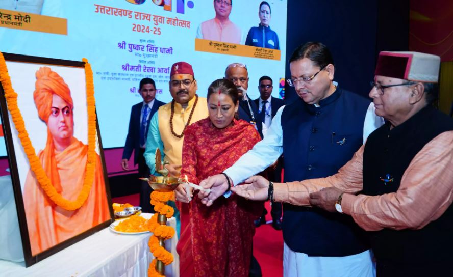 शुभारंभ