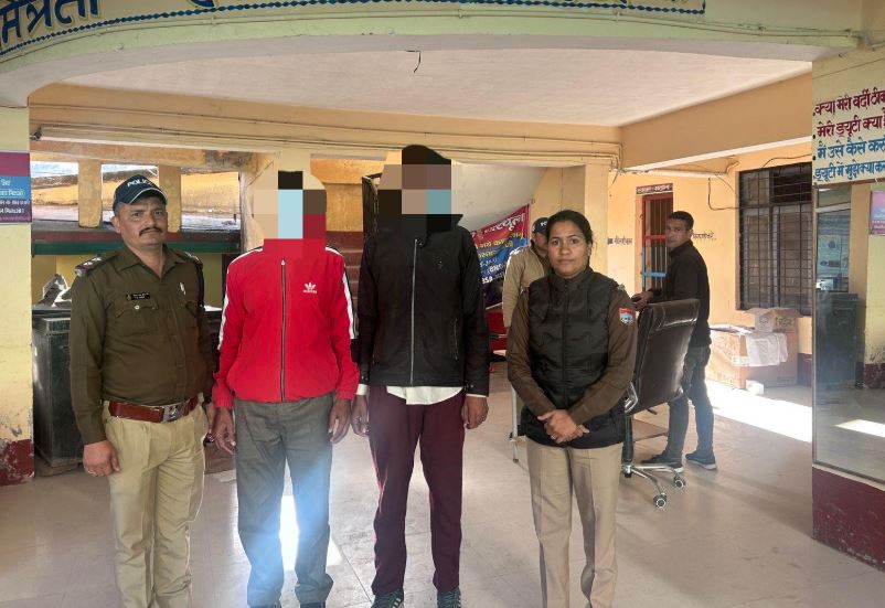 किशोरी को बहला-फुसलाकर भगाने वाले आरोपी गिरफ्तार