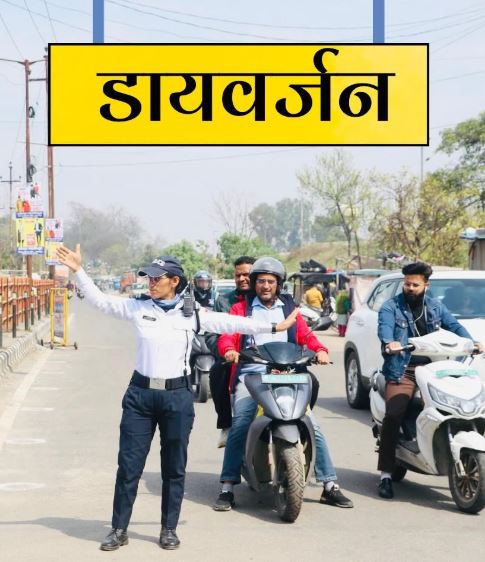 आज रात से हरिद्वार में भारी वाहनों की नो एंट्री, सोमवती अमावस्या के लिए पुलिस ने बनाया ये प्लान
