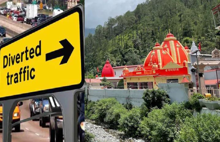 नए साल पर बाबा नीम करोली के दर्शन का है प्लान, देख लें यातायात प्लान