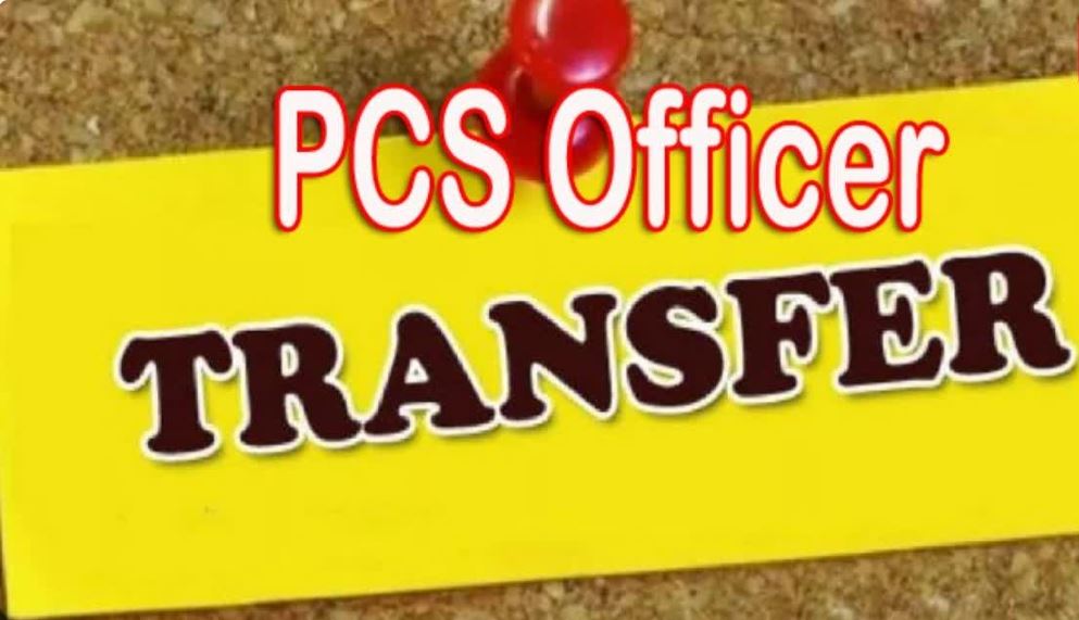 PCS TRANSFER